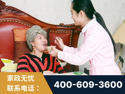 三明-照顾老人保姆