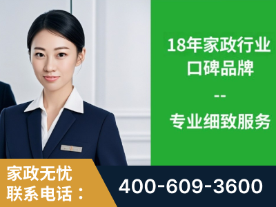 三明-企业展示图