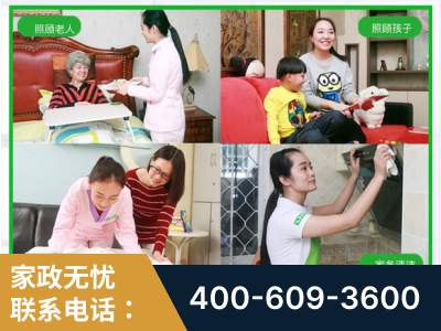 三明-企业展示图